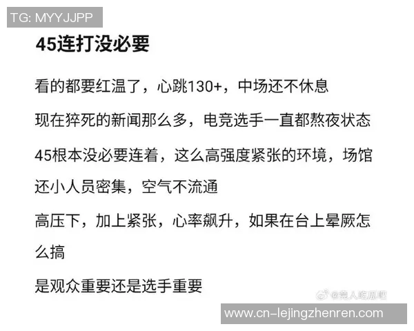 2026电竞新闻提升王者荣耀V5心理素质的策略与技巧探讨